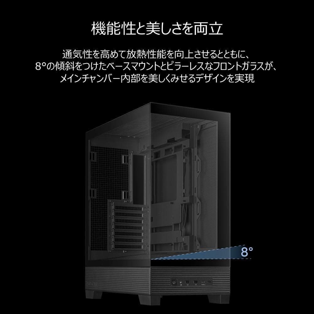 ASUS A31 ATX 対応 PCケース 新品 未開封