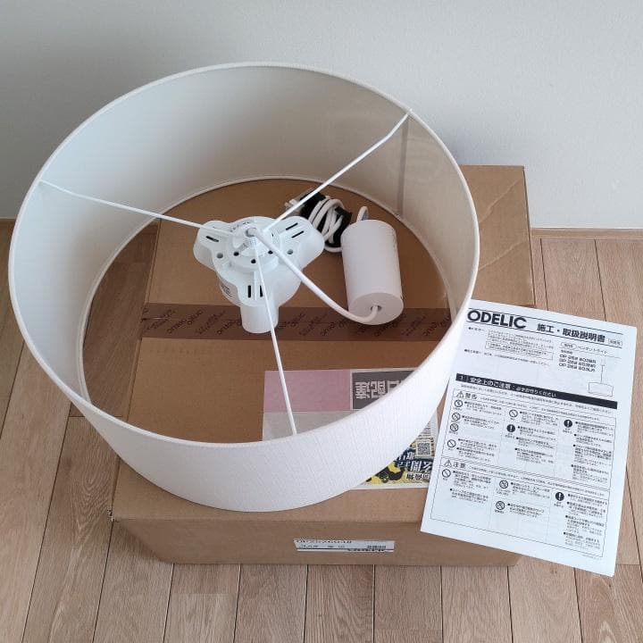 オーデリック ペンダントライト OP252603LR