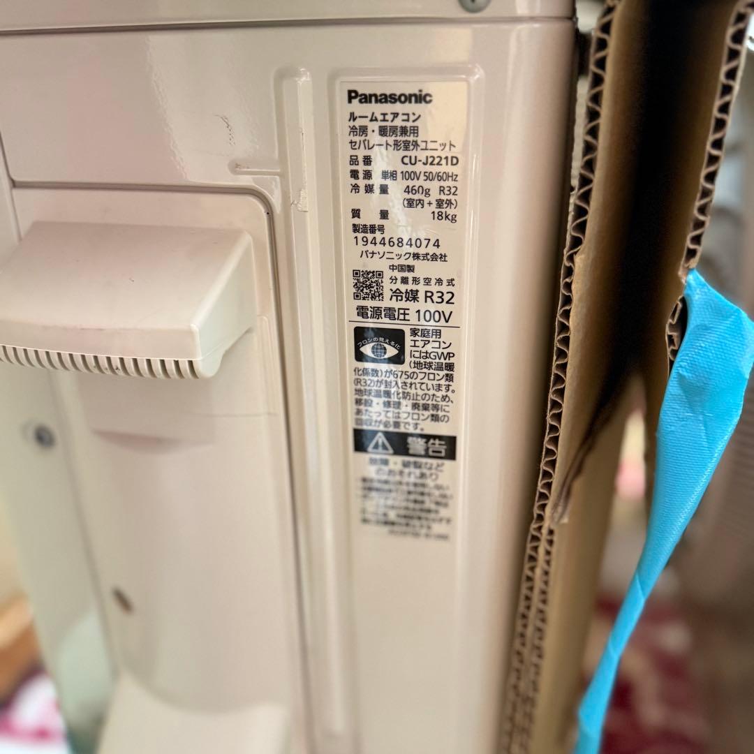 Panasonic エアコン 6畳用 2021年製 CS-J221D-W