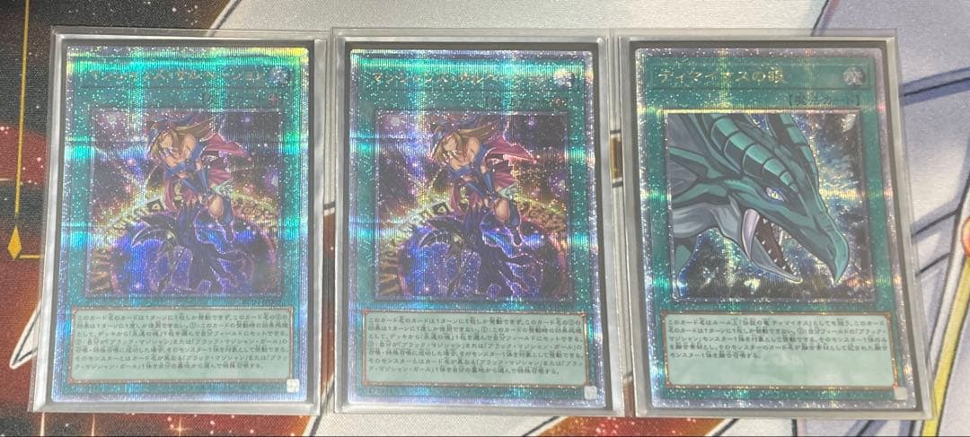 ブラマジデッキパーツ 全て25thレア仕様 ３７枚セット