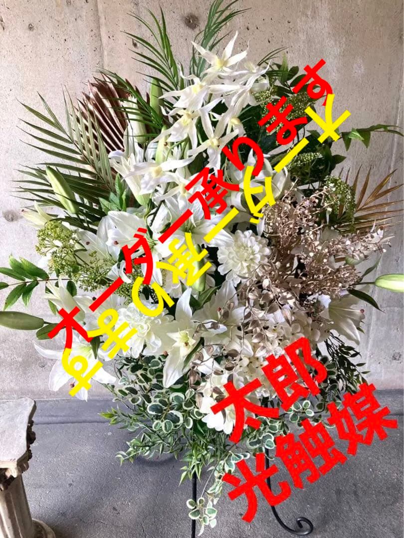 光触媒 人工観葉植物 ウォールグリーン　カサブランカアレンジb