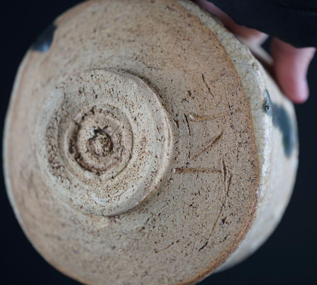 人間国宝 加藤唐九郎作 黄瀬戸茶碗 表千家十三代 即中斎書付