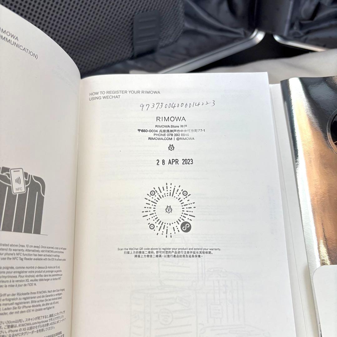 専用　未使用・生涯保証　RIMOWA CLASSIC CHECK IN L