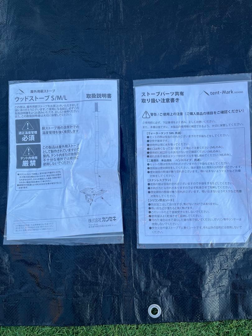 テンマクデザインウッドストーブ　サイドビューM 廃盤品　オプションあり