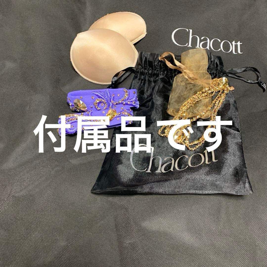 CHACOTT 社交ダンスドレス