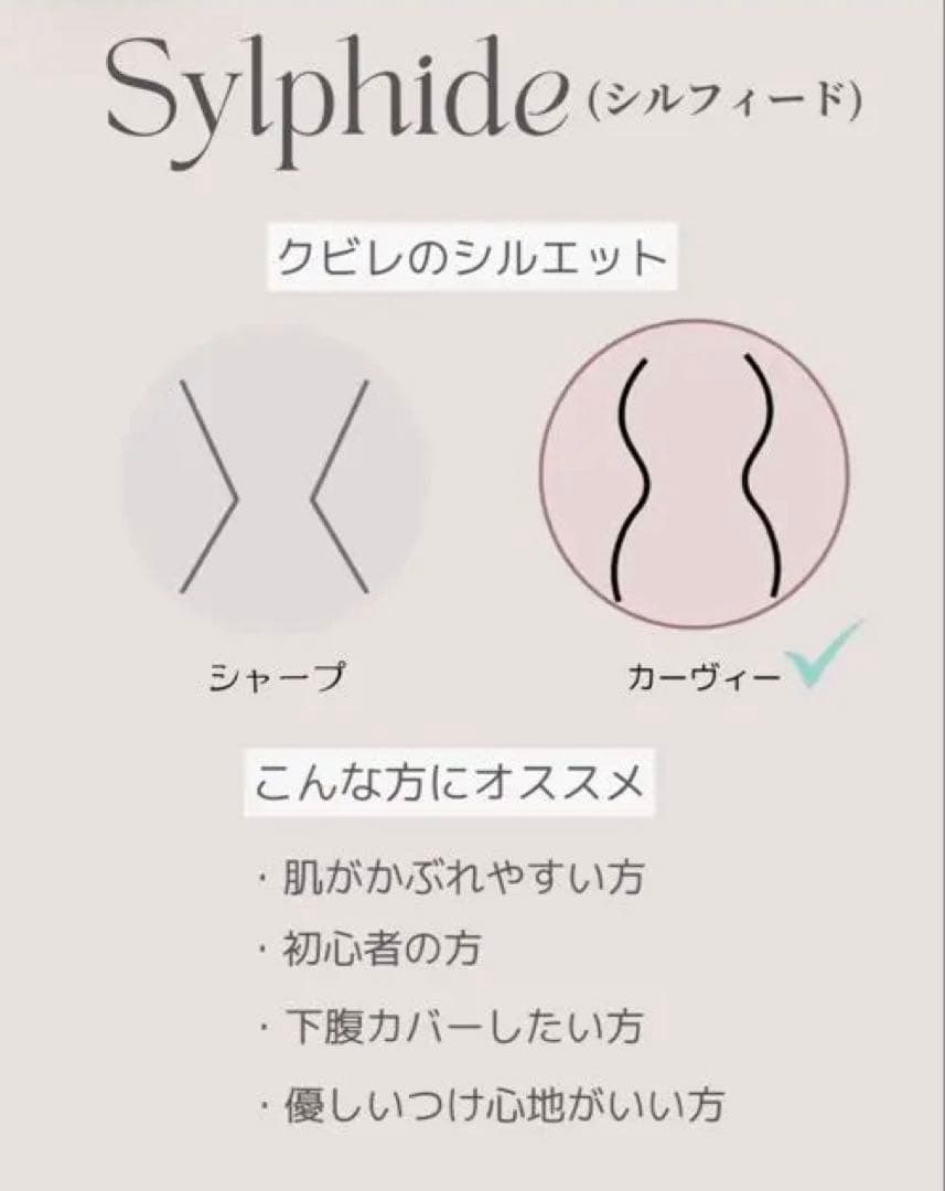 【元鈴木さん コルセット】シルフィード Mサイズ