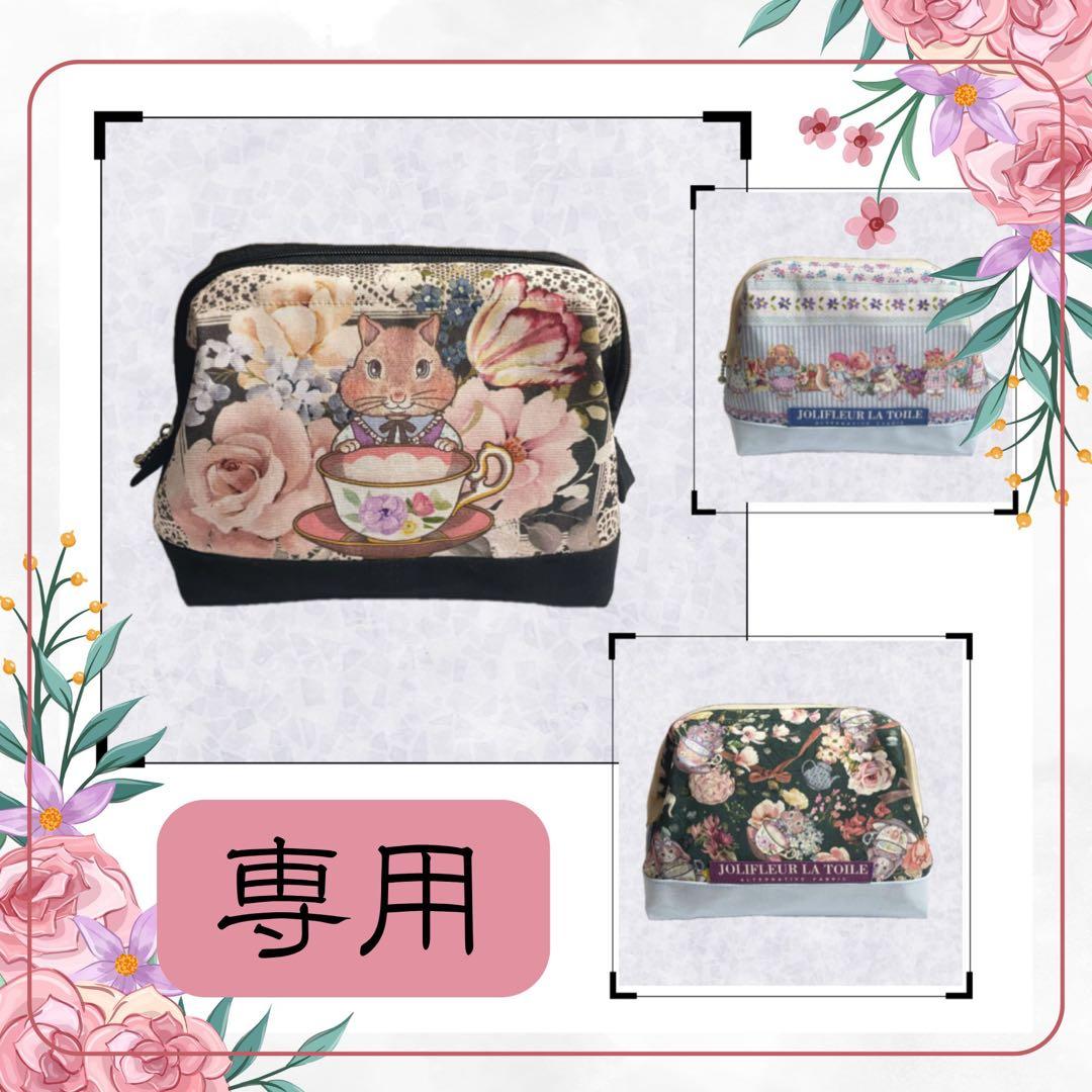 はーちゃん　様