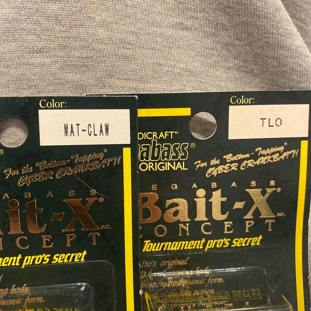 [新品] [未開封] メガバス　クランクベイト10点セット