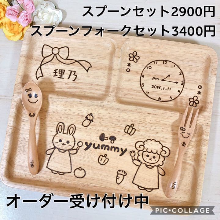 オーダー受け付け中♡お好きなイラストお名前いれます♡セットでお得♡