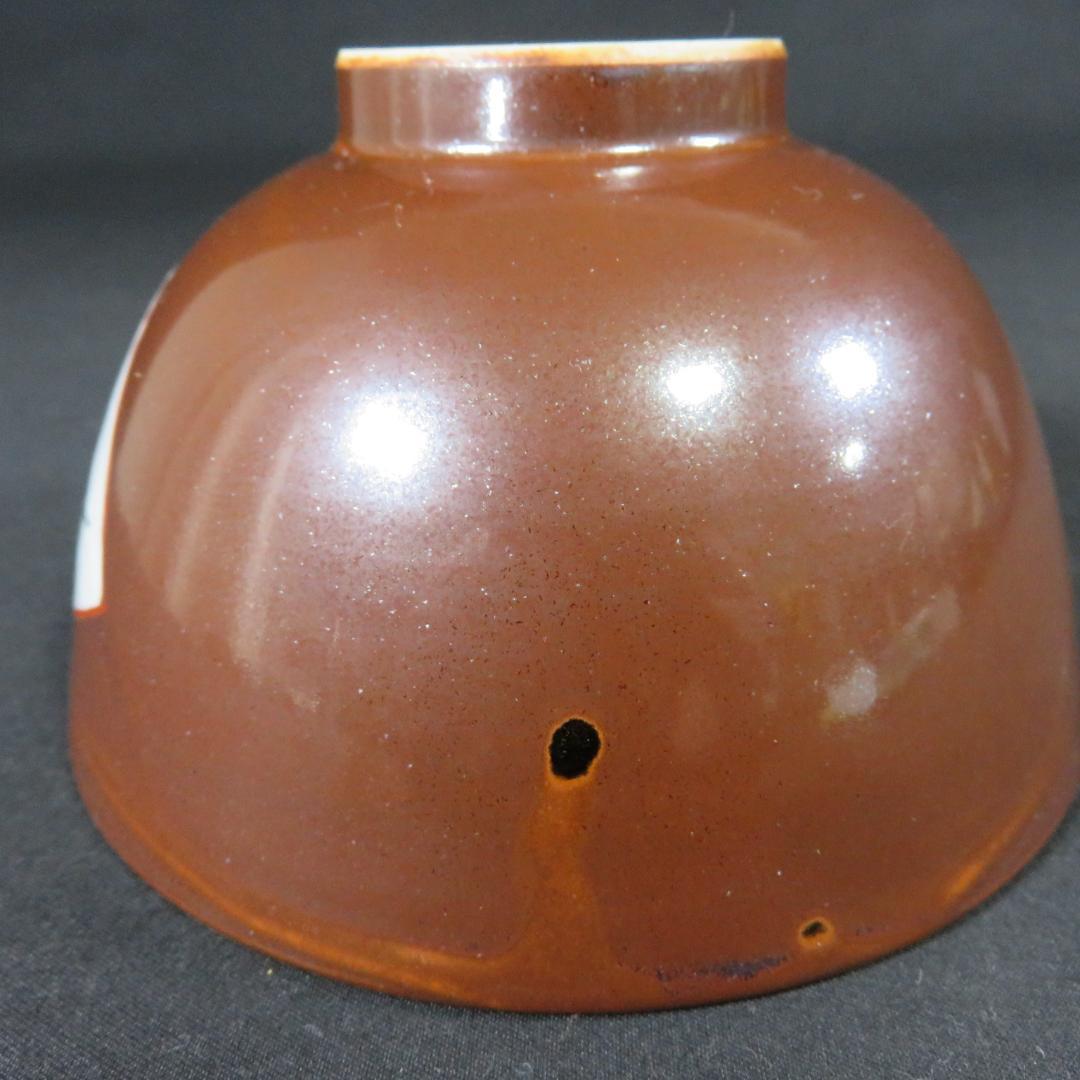 茶碗 鳥 福 倣古九谷 吸坂 木箱 共箱 抹茶碗 茶器 茶道具