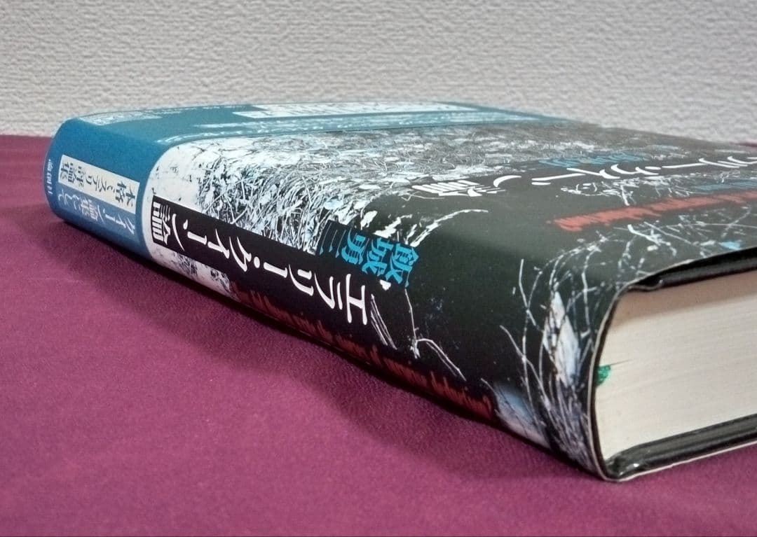 エラリー・クイーン論