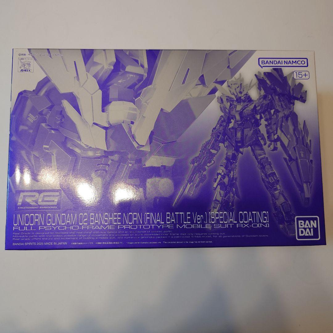 RG バンシィ ノルン 最終決戦仕様 スペシャルコーティング
