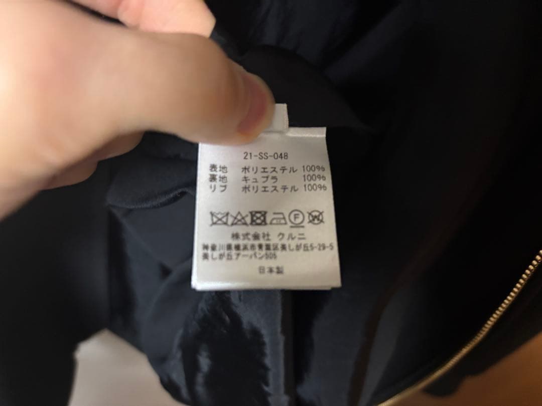 n*様 CULLNI STUDIOUS別注 MA-1