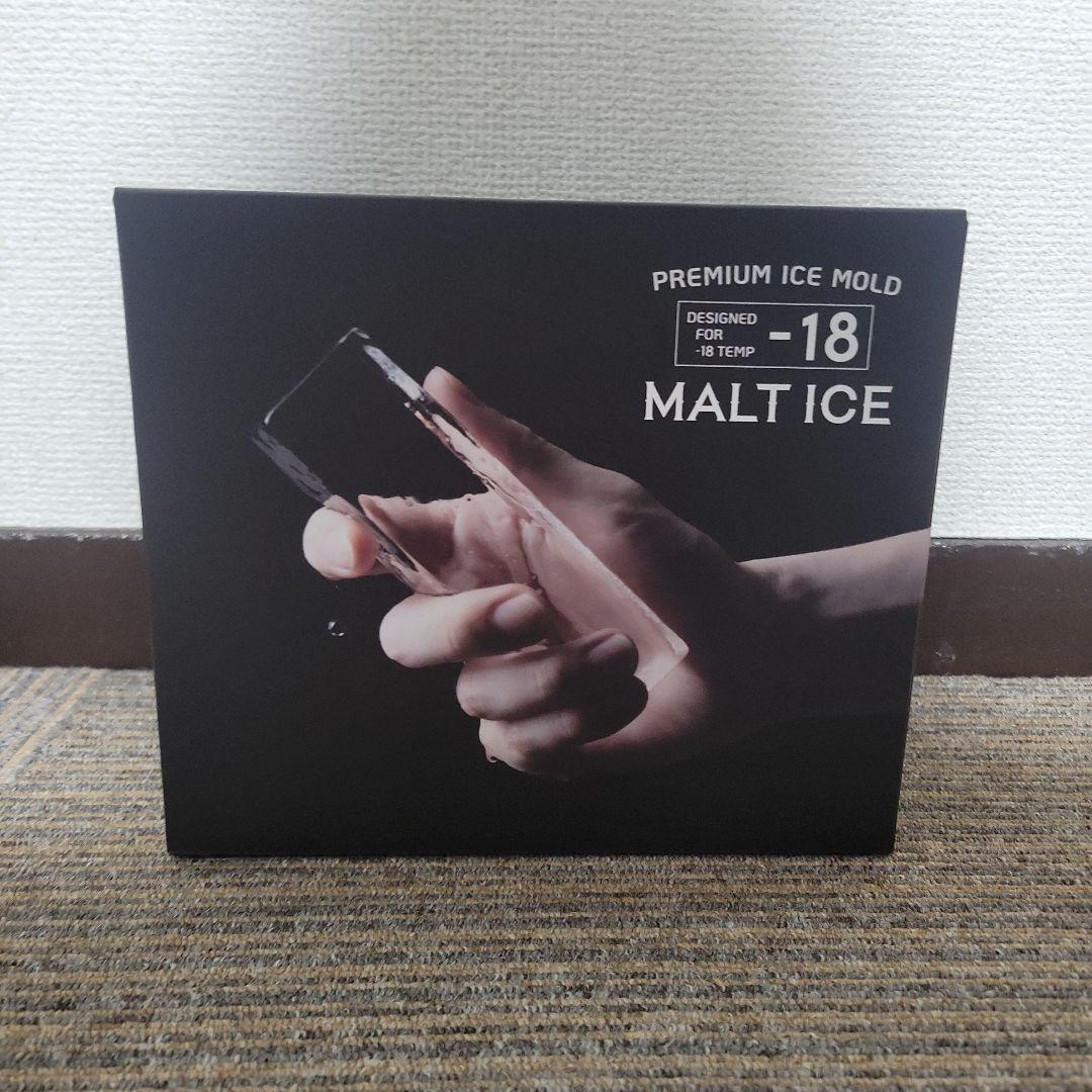 MALT ICE【モルトアイス】／ 角柱型タイプ