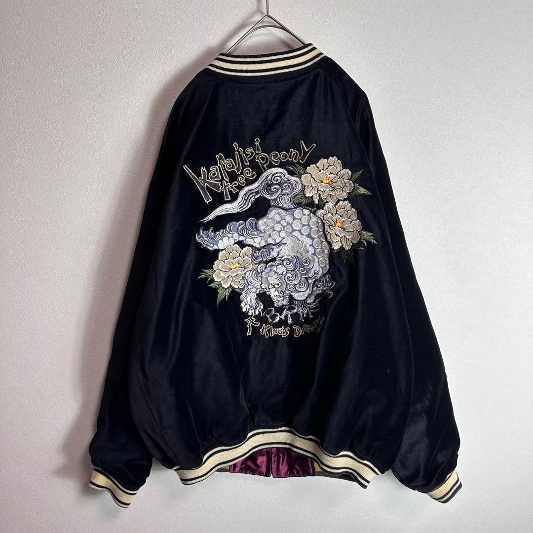 【激レア】爆烈爛漫娘　スカジャン　ベロア別珍　リバーシブル　ビッグサイズ2XL