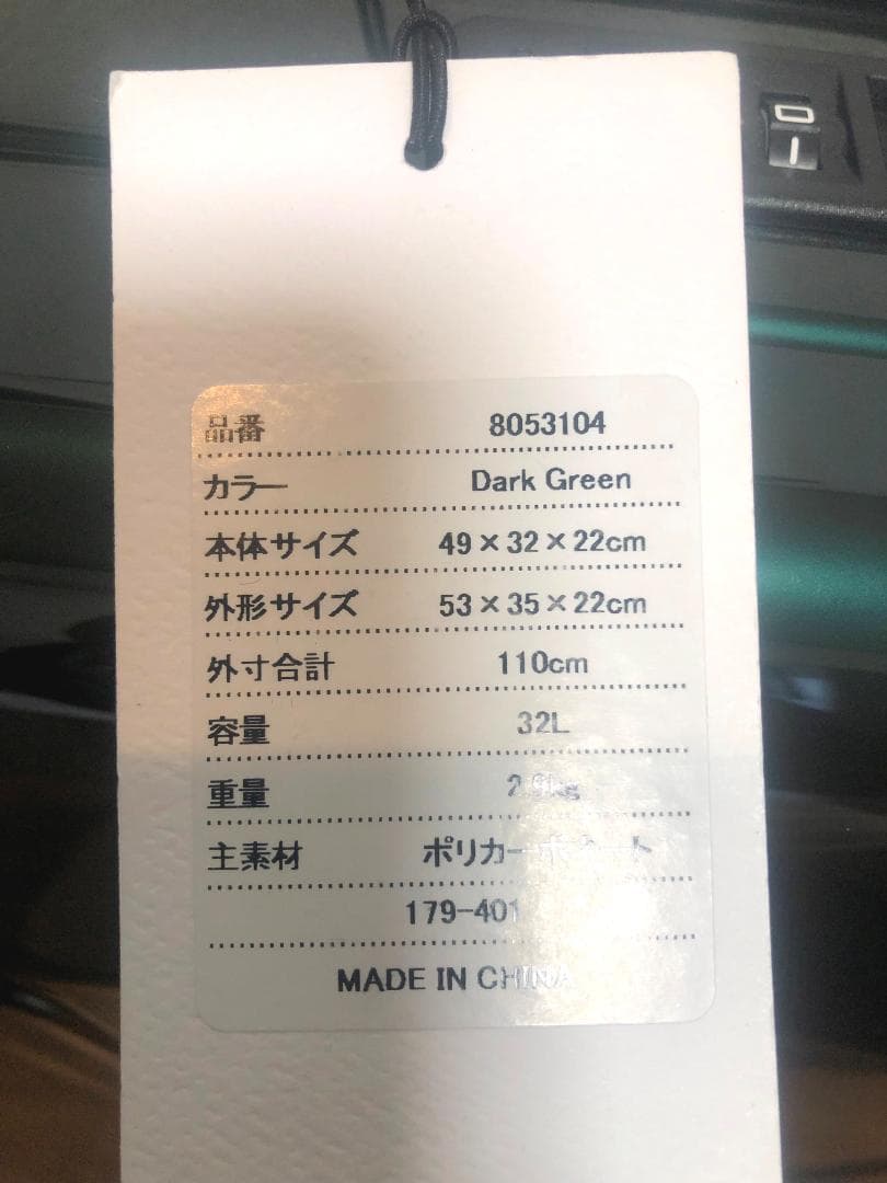 47％引き★ゼロハリバートン ZRP-ZX グリーン機内持ち込み