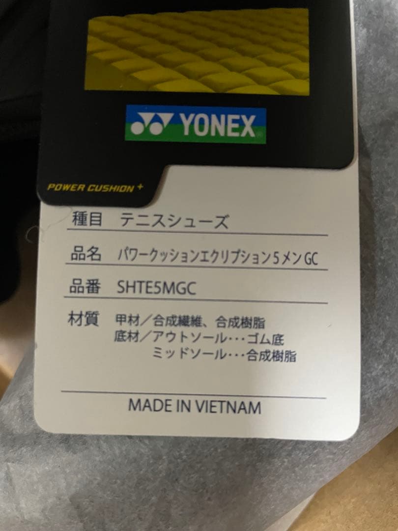 【未使用】パワークッションエプリクション5メンGC