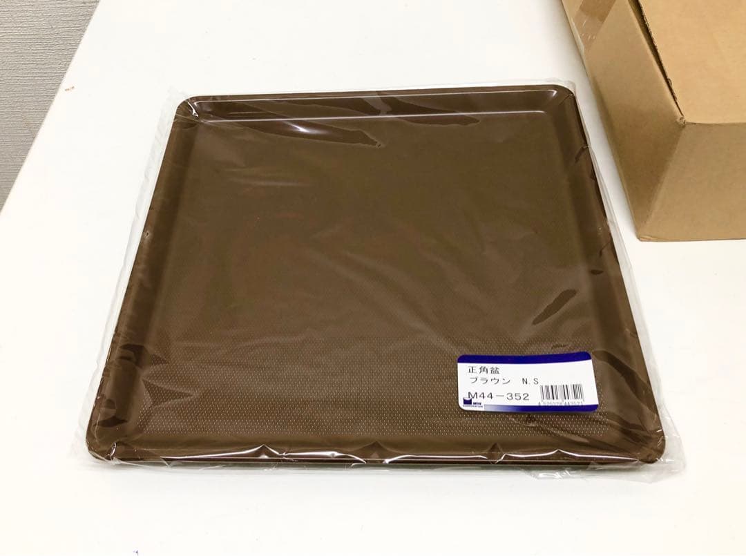 マイン 正角盆 ブラウン M44-352 10枚セット