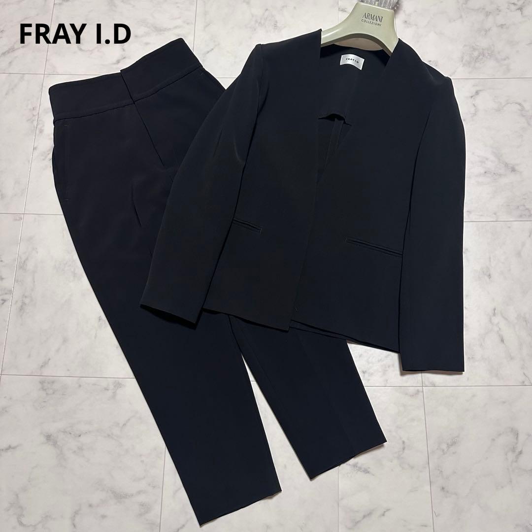 美品✨フレイアイディー セットアップ スーツ ノーカラー ブラック 洗える S
