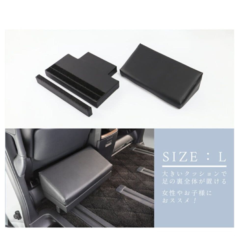 アルファード 40系 ヴェルファイア 40 フットレスト 2列目 後付け