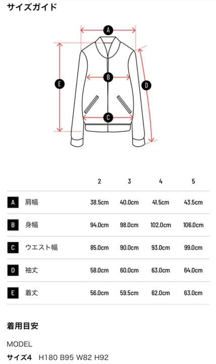 TFW49 マルチブルゾン　ネイビー　サイズ5 ゴルフウェア