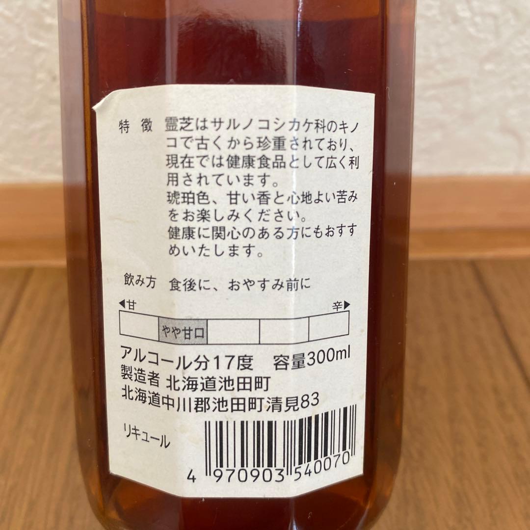 リキュール　　　十勝　　　昭和