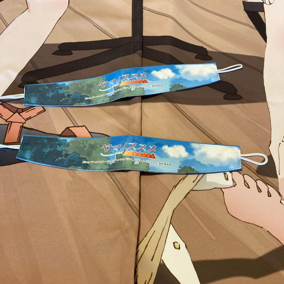 カーテン魂　ヤマノススメ書き下ろしカーテン