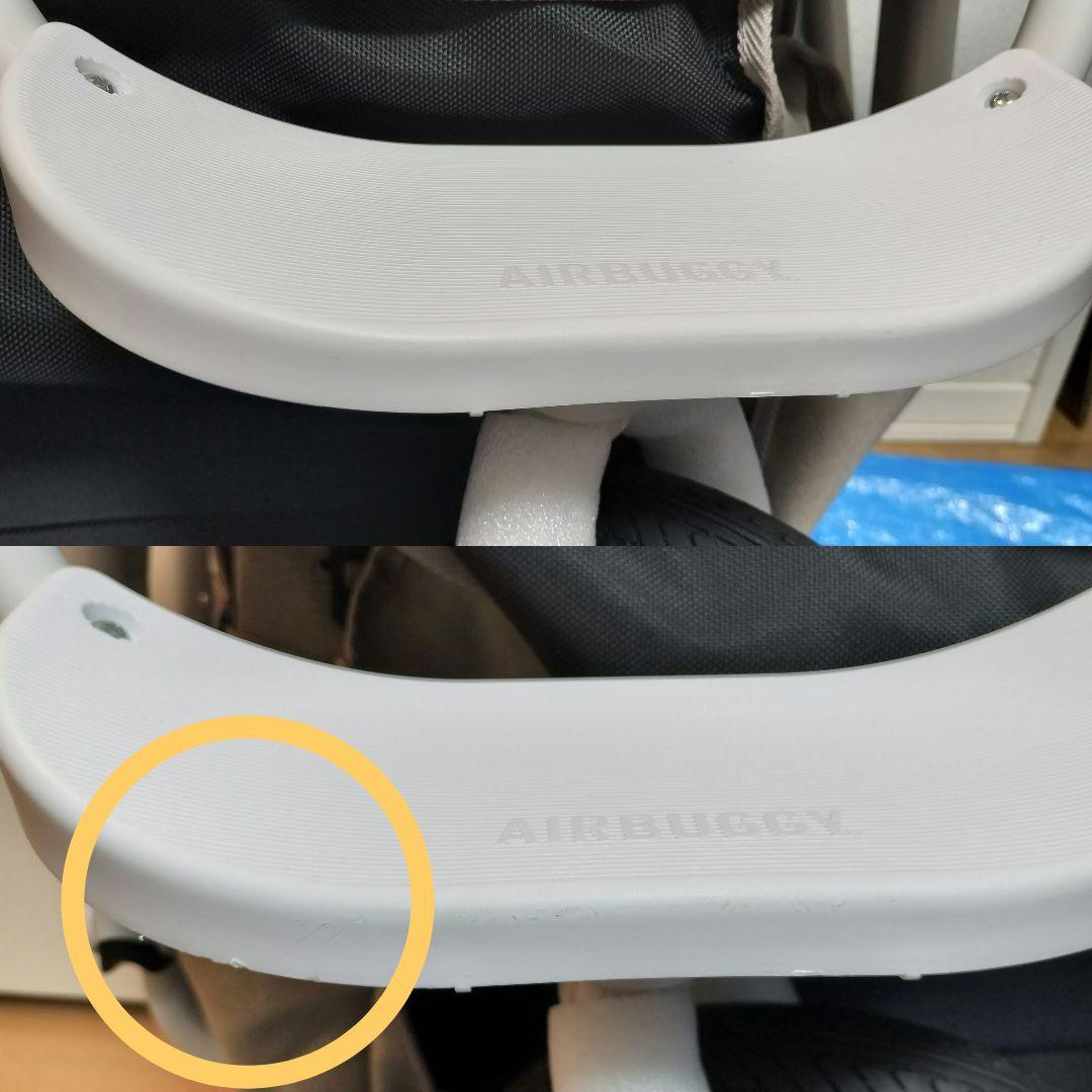 【うたまろ】エアバギー ココダブル EXフロムバース　ベビーカー