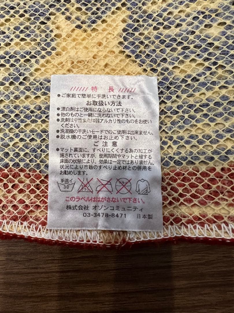 HYSTERIC GLAMOUR ヒステリックグラマー 円形ラグ ノベルティ