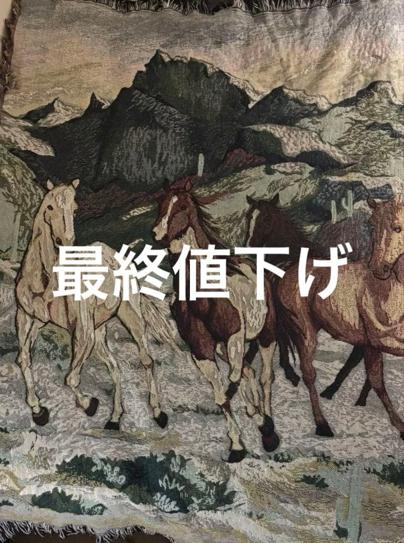 期間限定販売 Vintage ビンテージ 大判ラグ 馬 1350×1160