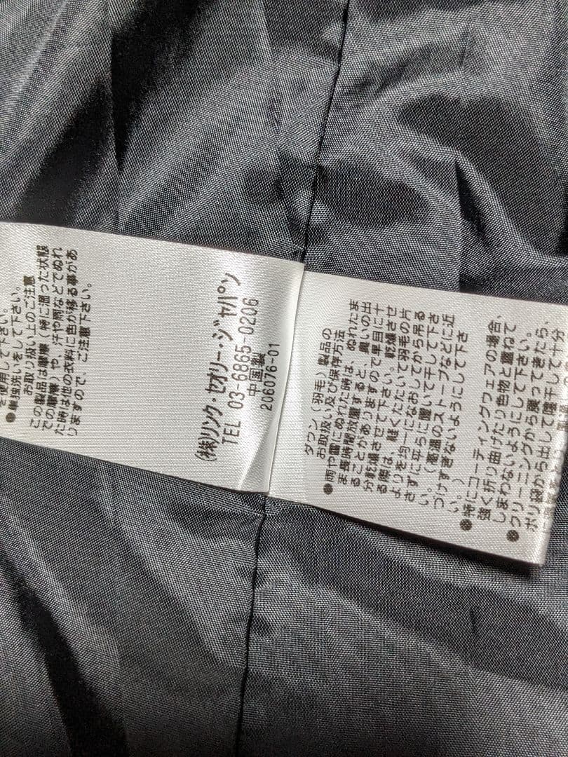 PLST✨プラステ ダウンコート ベルト付き　　黒　L　ゆったり　洗える