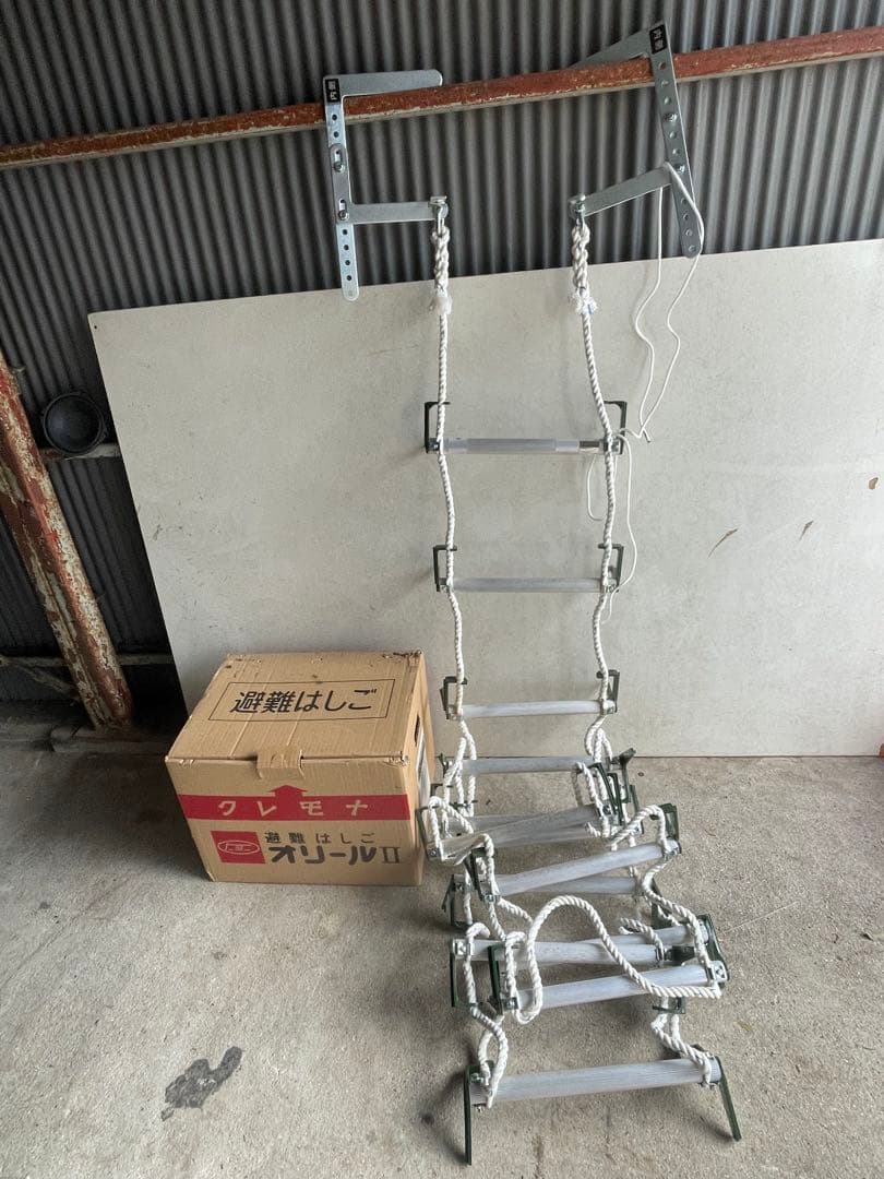 中古品 アルミ製 避難はしご トーヨー消火器工業 品番オリる II型（2013）