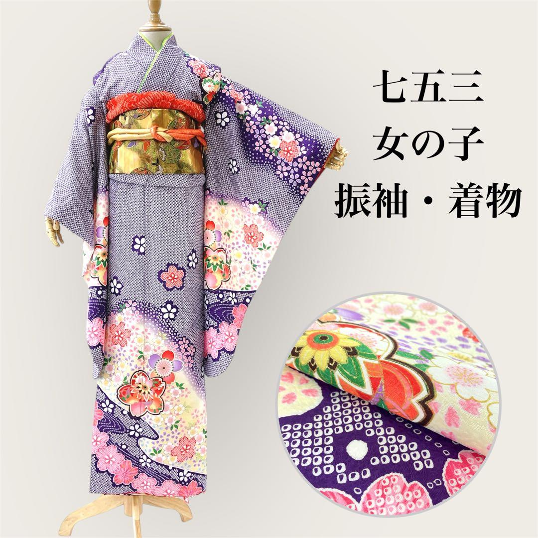 ◎mk-2114　女児　七五三　着物　桜　　11-18