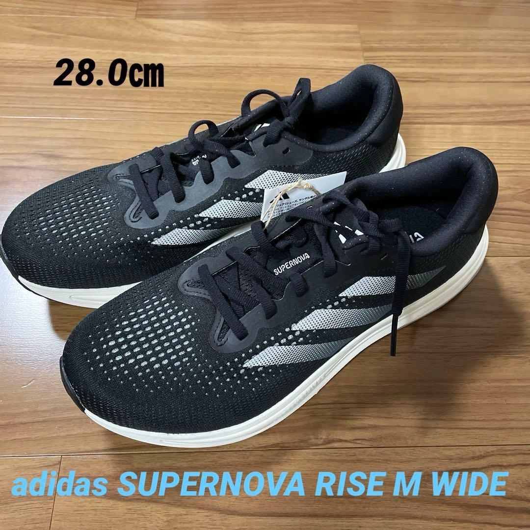 adidas SUPERNOVA RISE M WIDE 28.0㎝