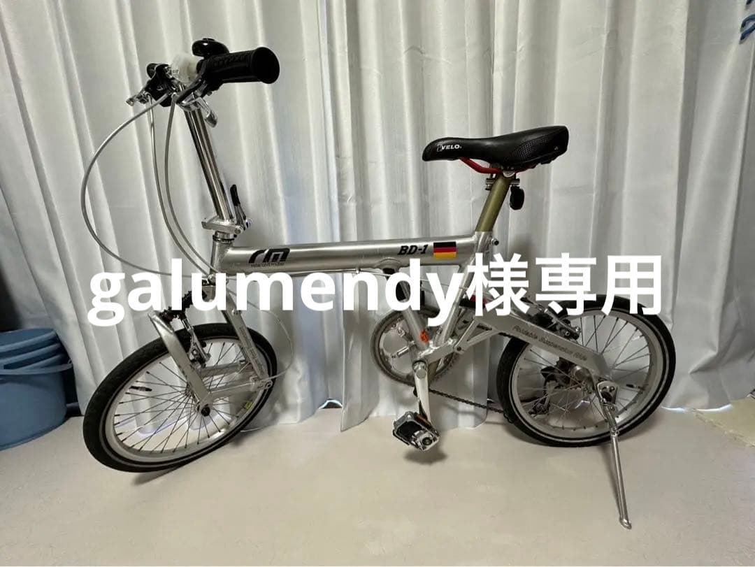 Riese und Müller BD-1 折りたたみ自転車 シルバー