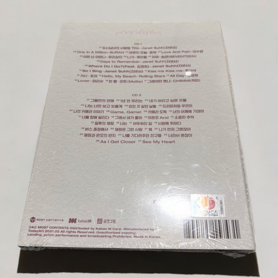 【新品未開封】都会の男女の恋愛法 OST（韓国盤）