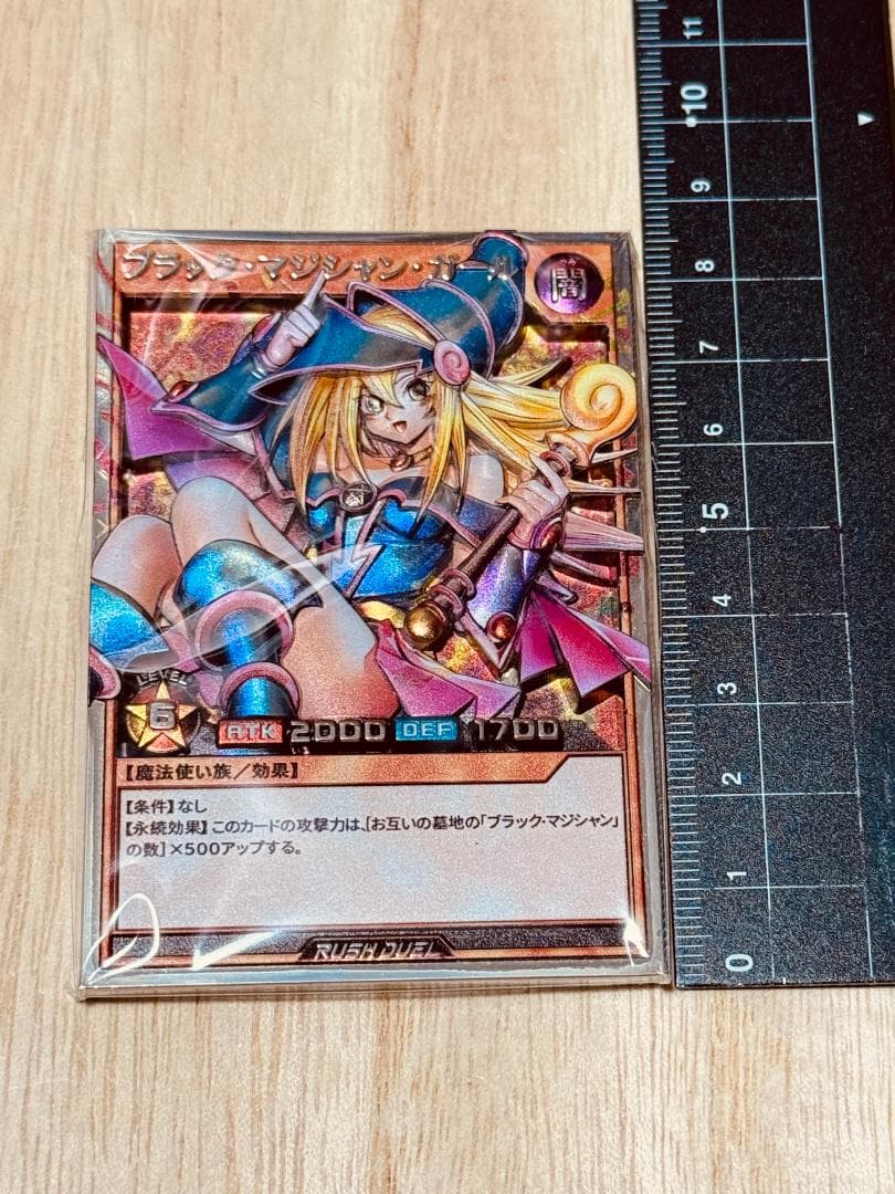 ブラックマジシャンガールカラー 遊戯王ラッシュデュエル カード 3D 石板 アン