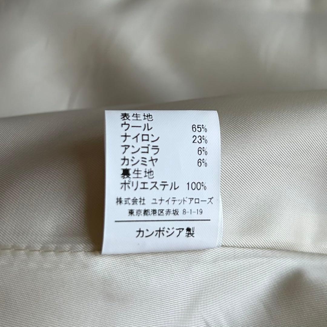 【美品】グリーンレーベル ショートビーバー ノーカラー コート カシミヤ 38