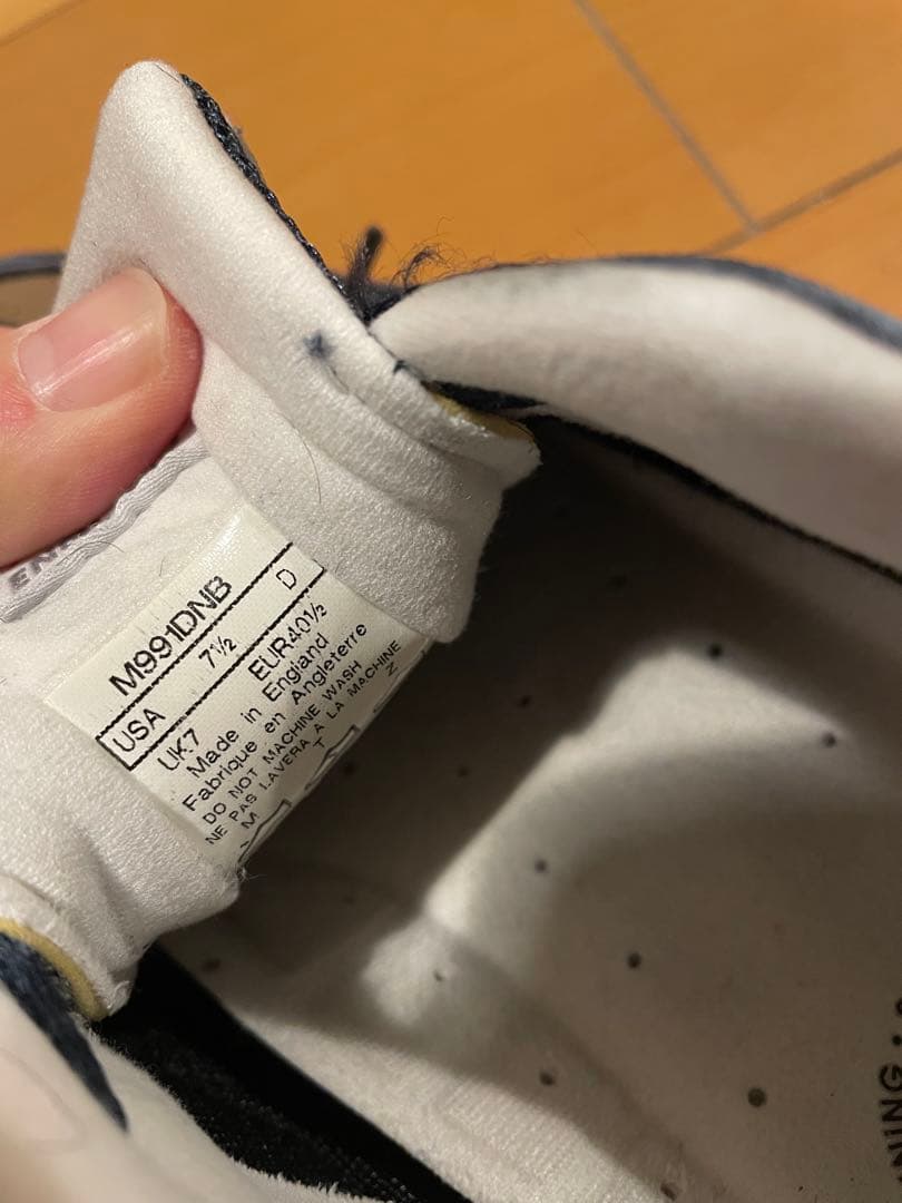 991 ニューバランス Made in England