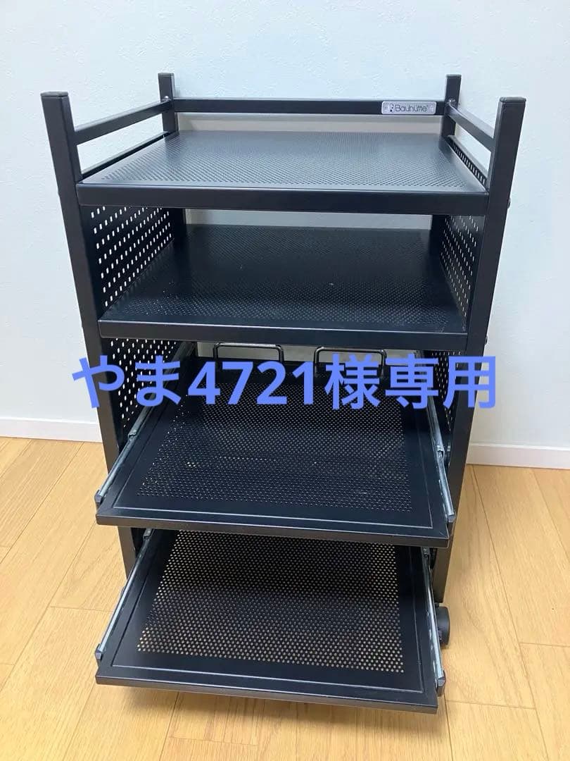 Bauhutte(バウヒュッテ) ゲーム機収納ラック BHS-380G-BK