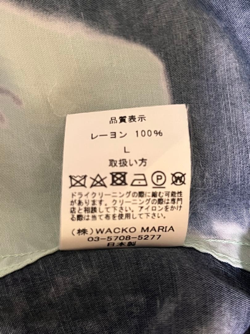 K*n様 正規品　WACKOMARIA 23SS ワコマリア バスキア アロハシ