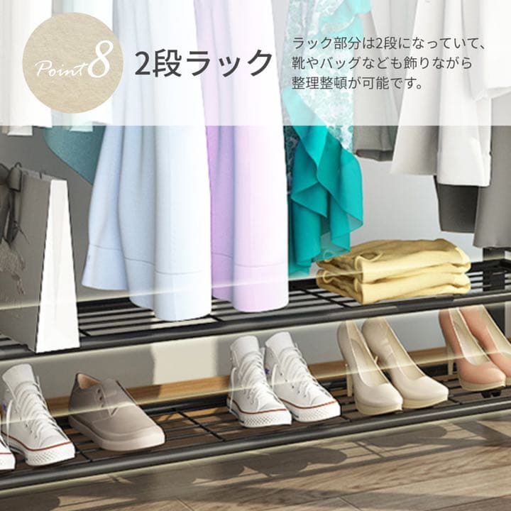 ハンガーラック コートハンガー ワードローブ