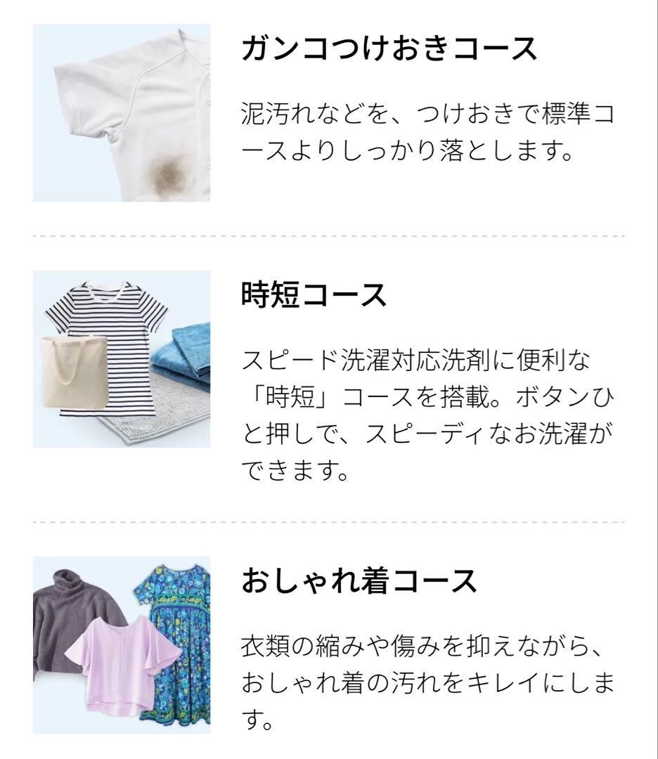 【2022年製】SHARP 洗濯機　ES-GE6F-T 6Kg