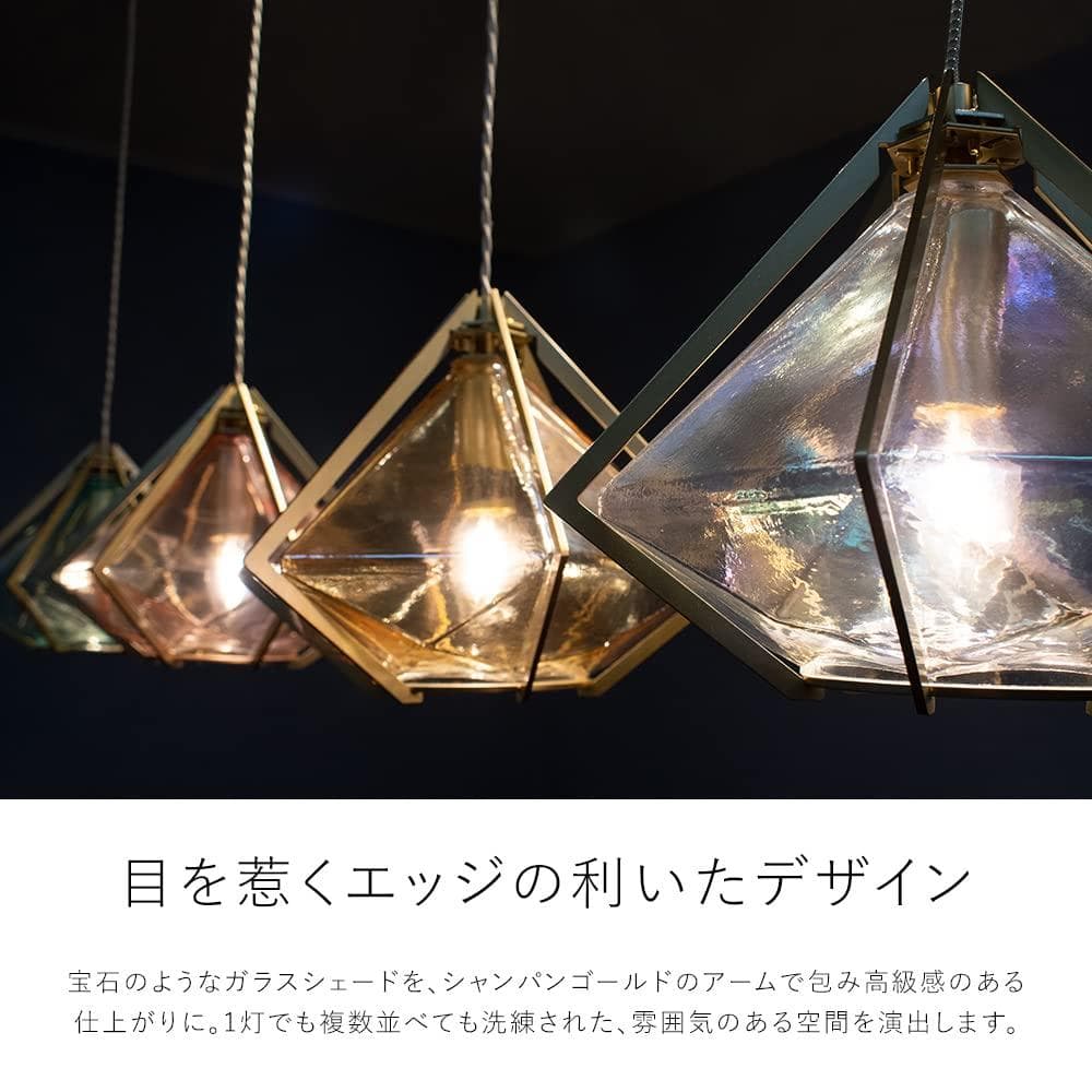 照明 オーロラのような輝き 宝石のようなペンダントライト