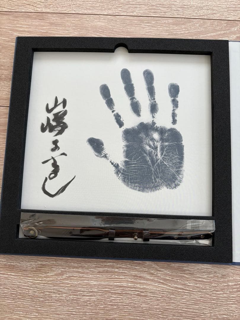 山崎まさよし Live Anthology 限定非売品