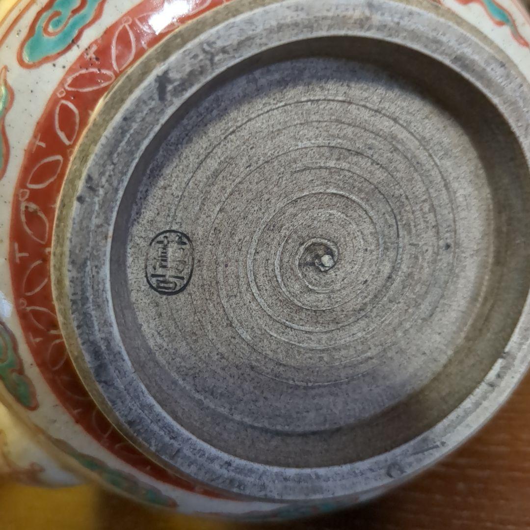 万古焼　盛盞瓶　約２０センチ