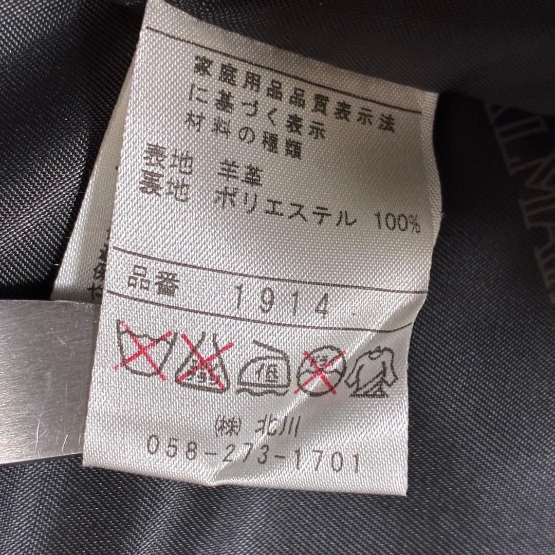 美品✨BALMAN ラムレザー キルティングジャケット ヴィンテージ 黒 L相当