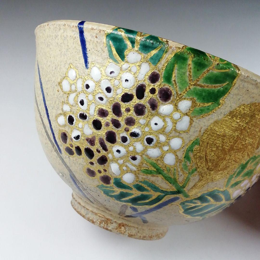 Ｔ４２３　茶碗　『伊羅保　紫陽花』『大石督幸 造』　共箱　抹茶碗　茶道具