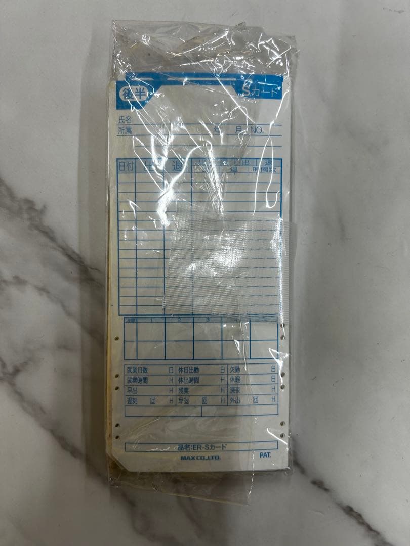 マックス　タイムレコーダーER-110SU　ブラック タイムカード