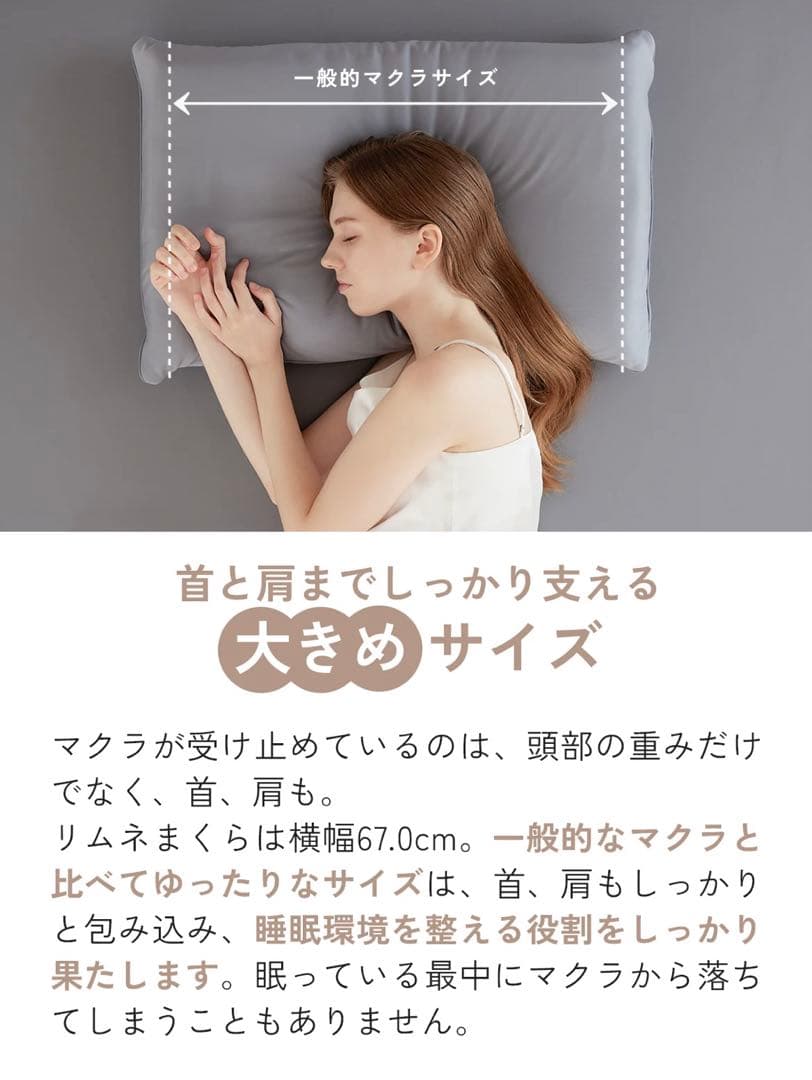 Limne the Pillow リムネ 枕